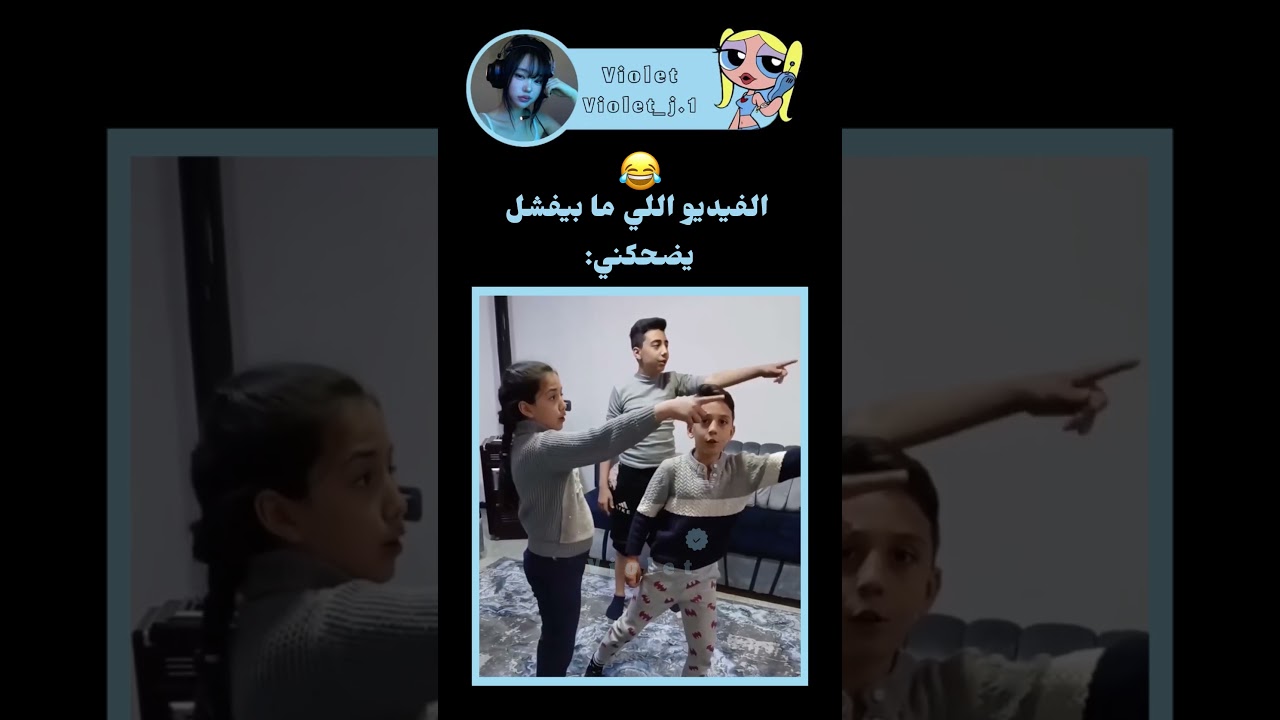 فطست😂#توجد_موسيقى#Jimin#اشترك#Love