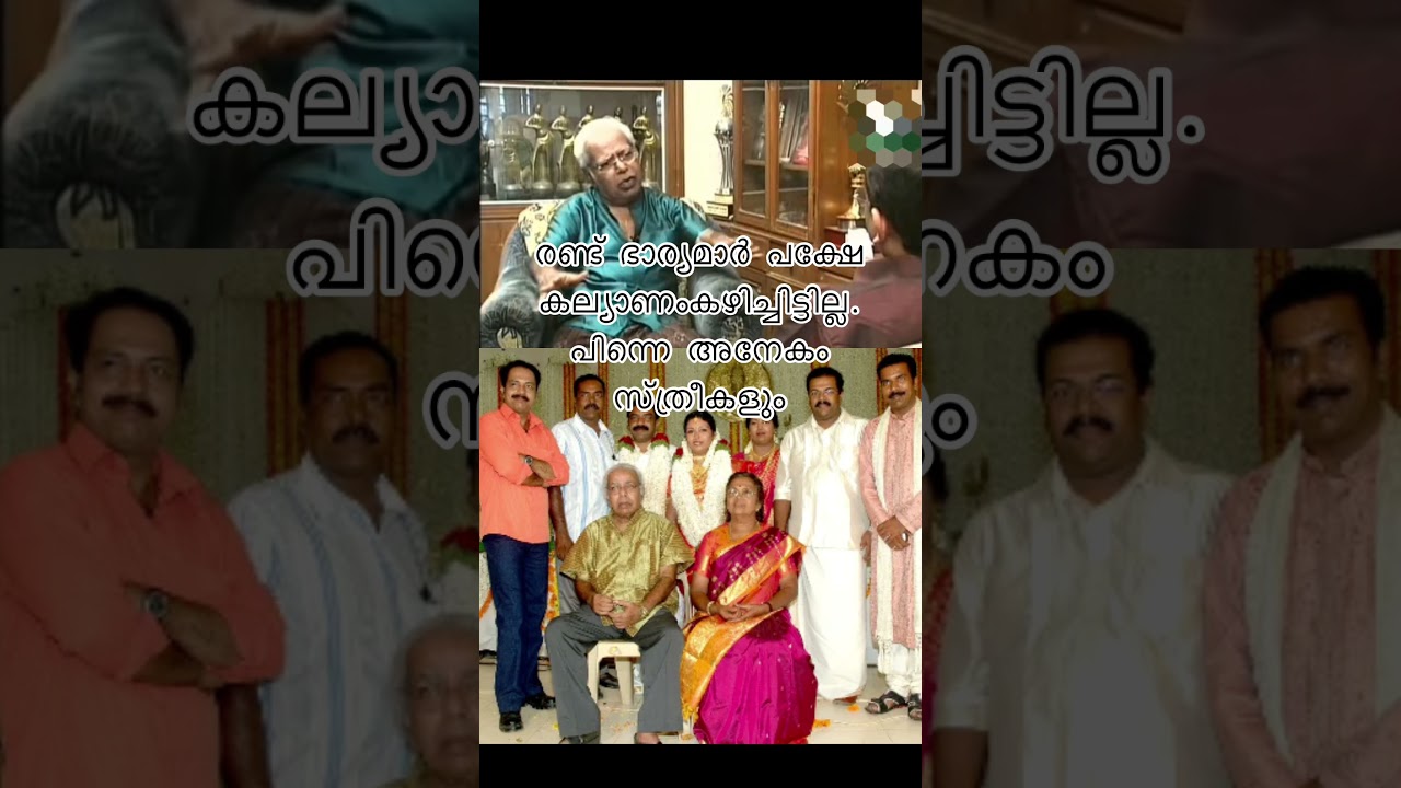 തിലകന്റെ പ്രണയവും ഭാര്യമാരും | Thilakan| Mohanlal| Mammooty| #actor #shorts
