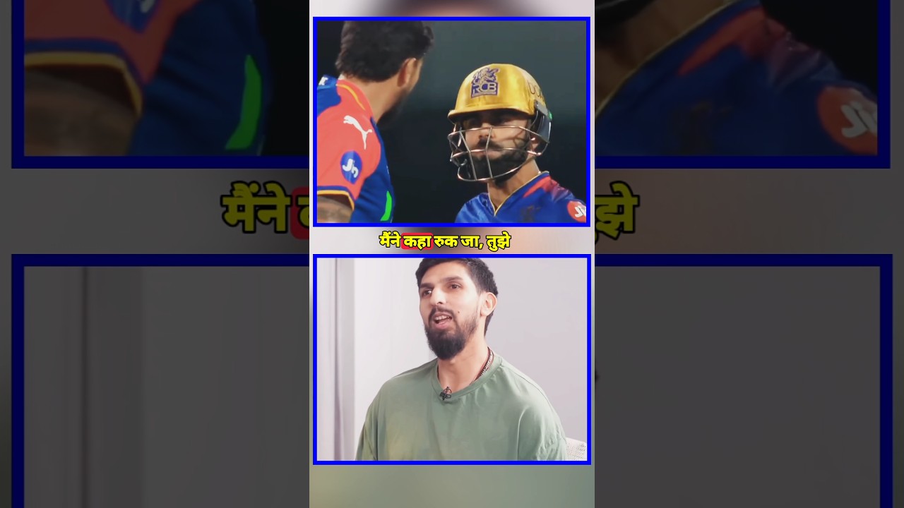 Virat Kohli & Ishant Sharma Funny Friendship Moment in IPL 😂🏏🔥 #cricket