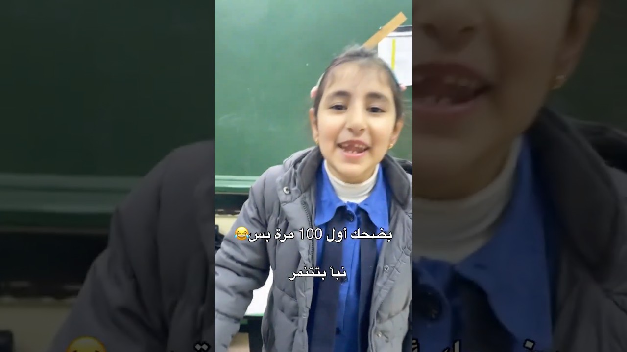 😂#komedi#shorts#shortvideo#viral#viralvideo#school#ضحك#كوميديا#funny#fyp#foryou#freefire#funnyvideo