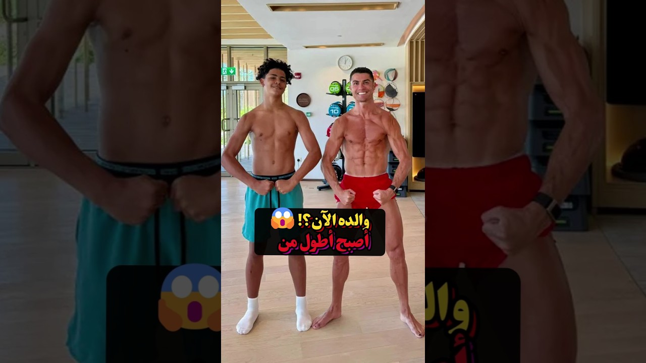 هالصورة أثبتت إن كريستيانو جونيور ما يقدر يكون لاعب كرة 🥹