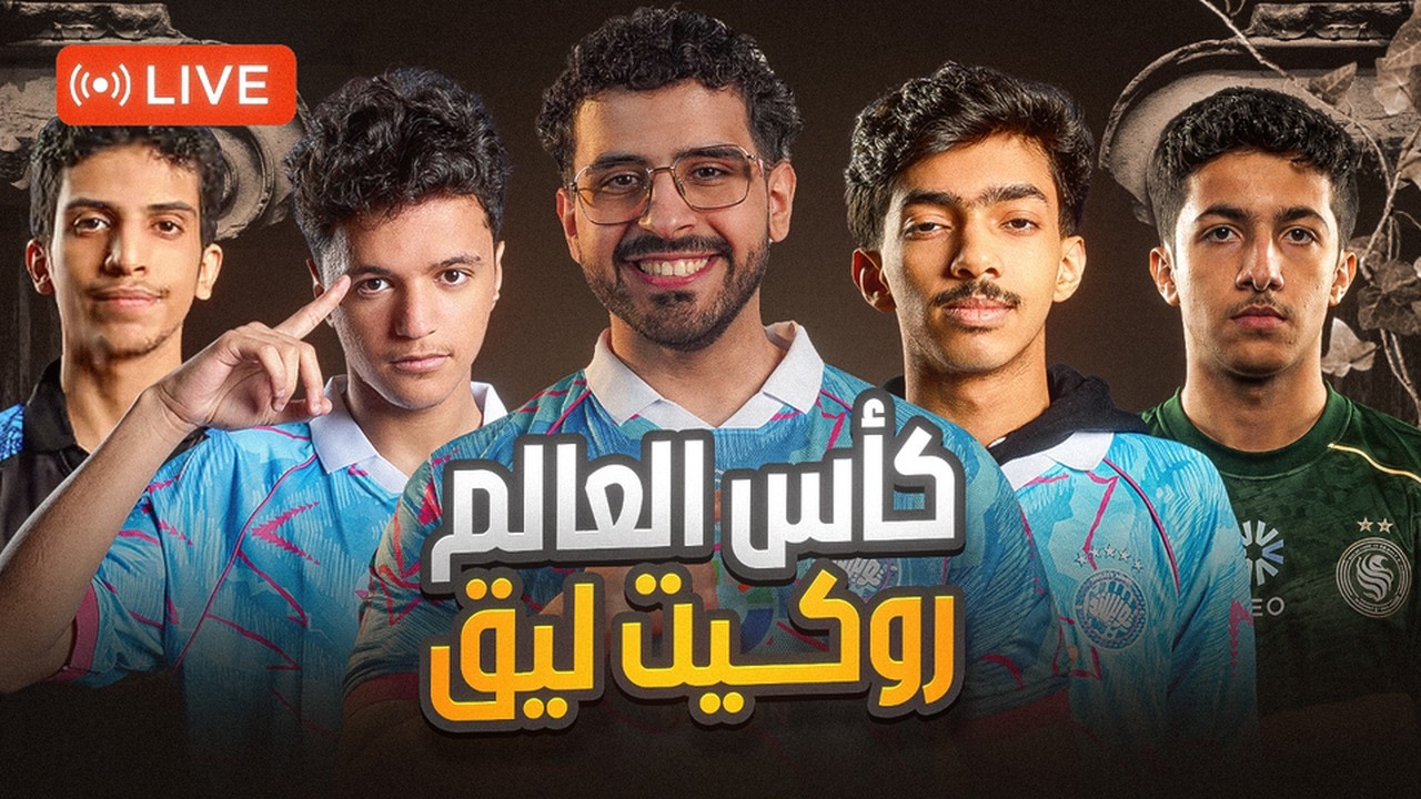 تويستد و فالكونز في بطولة كاس العالم روكيت ليق 😍🏆