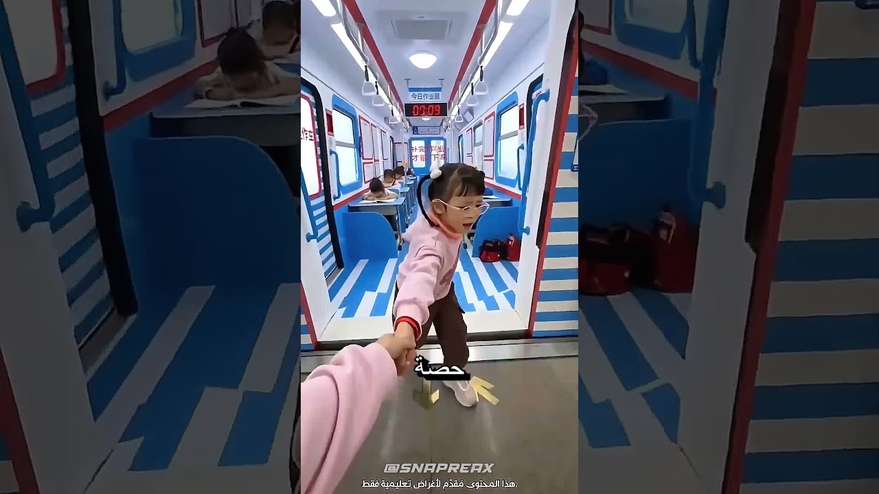 قطار كابوس الفيزياء! ✏️