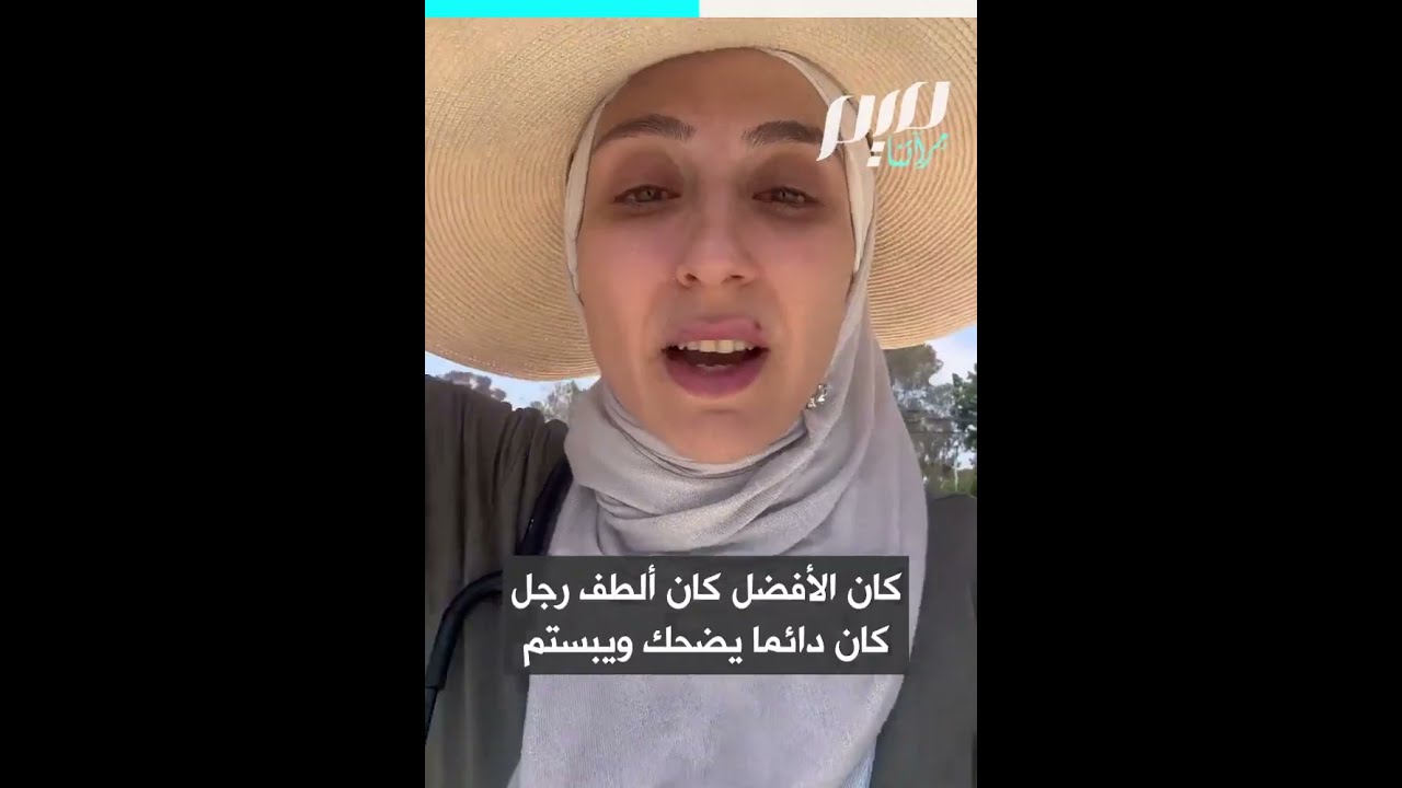 اعتنق الإسلام وضحى بحياته لإنقاذ المصلين من هو أمين عبد الله؟