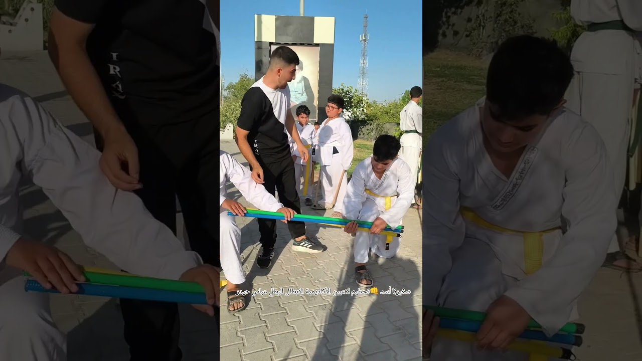 تحطيم البطل عباس حيدر 🥋👊 #قناة_اليوتيوب #taekwondo #taekwando #دفاع_عن_النفس #karate