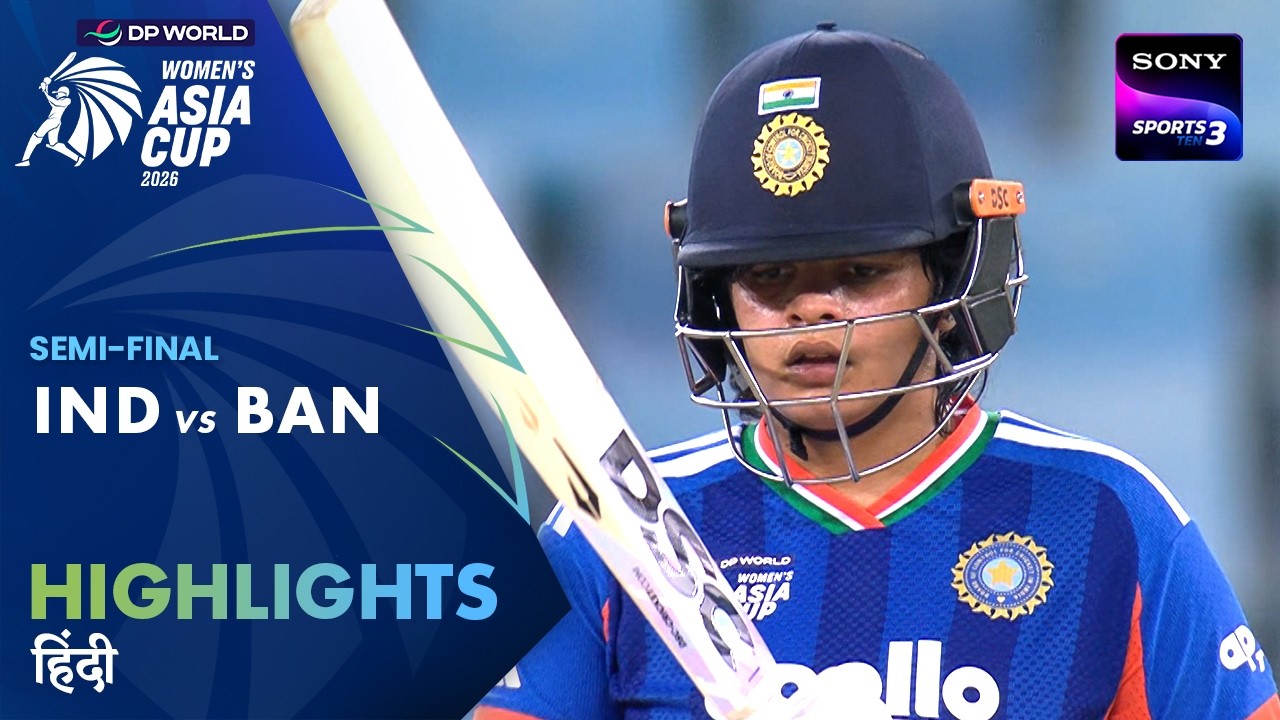 India W vs Bangladesh W | Hindi | Highlights | DP World Women’s Asia Cup 2026