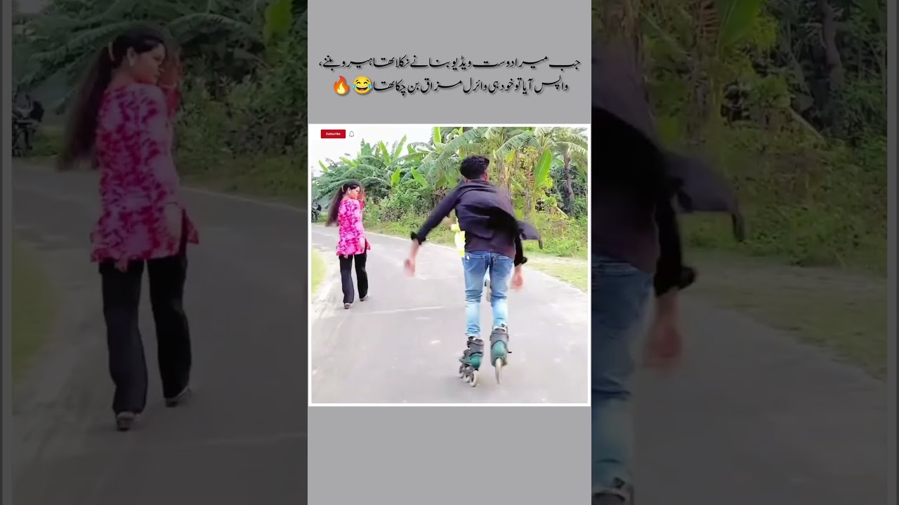 aisa dost 💯😜🥳kis kis ke Pas h ||Suraj actor#dosti #friendship #yari #friends #viral #funnyvideos