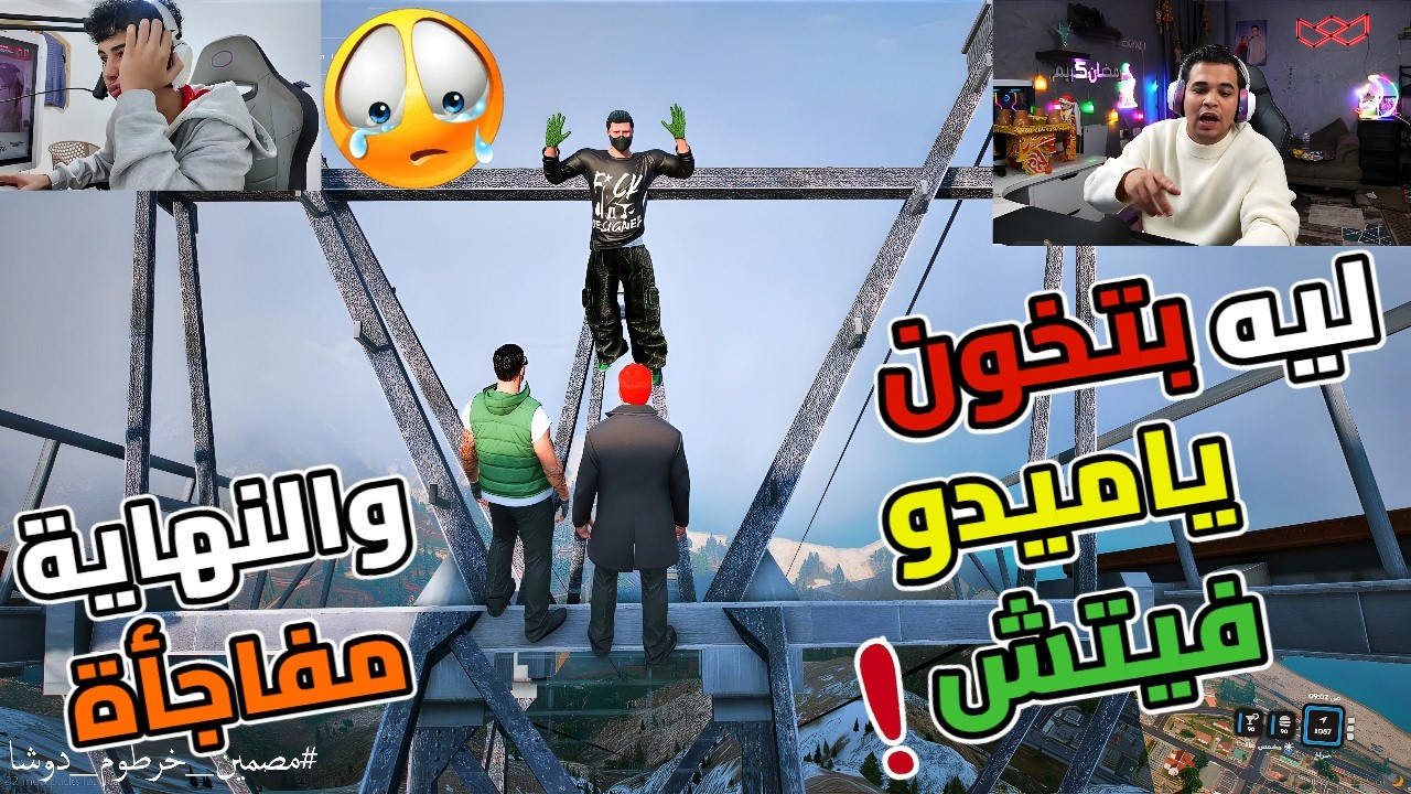 اغتيال خرطوم  وسرقة جهاز التشويش وخيانة ميدوفيتش😱🔥