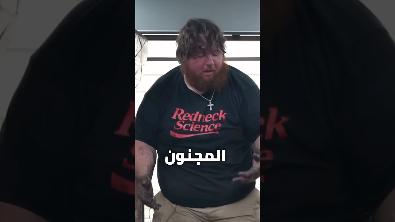 كيف صلح ويستن ارخص سيارة برمائية مع صيانه مستحيلة🐸🔥