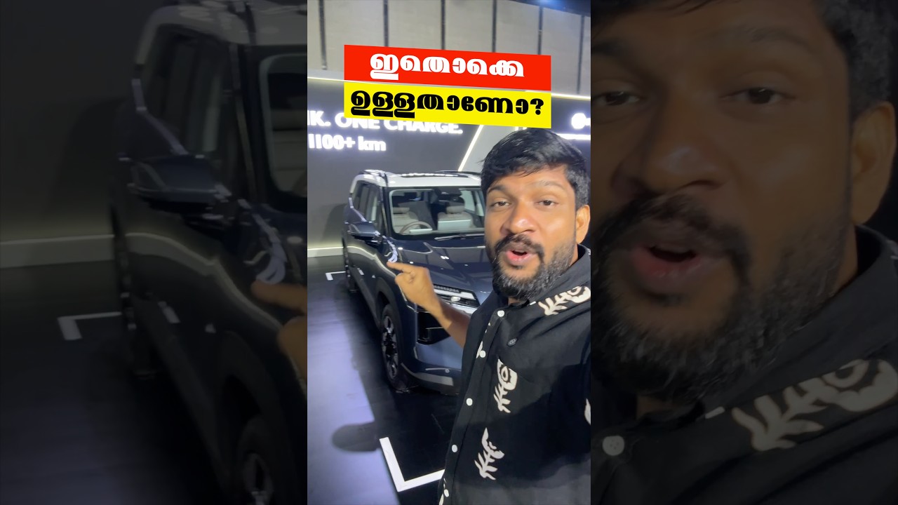 ഇതൊക്കെ ഉള്ളത് തന്നെയാണോ | MG Hector Tomahawk with 1100 kilometres range | Shorts
