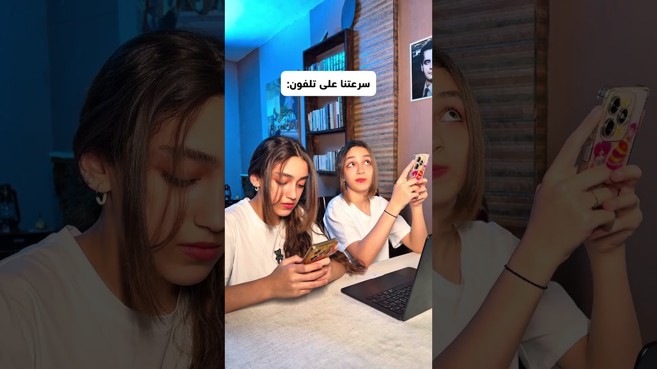 #twins حصل😂