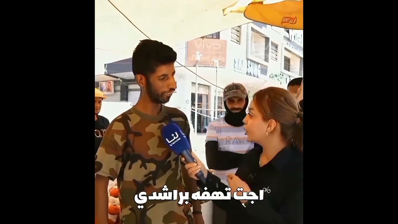 قناتي تلكرام بل بايو عمرك خساره اذا متشوفه كله ميمز دك ضحك🗿😂#اكسبلور#تحشيش#ميمز_ضحك#حسين_ال_وليد