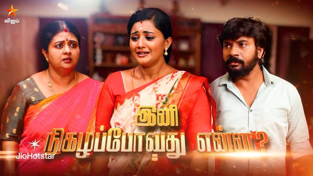 Siragadikka Aasai | 23rd to 28th February 2026 - Promo