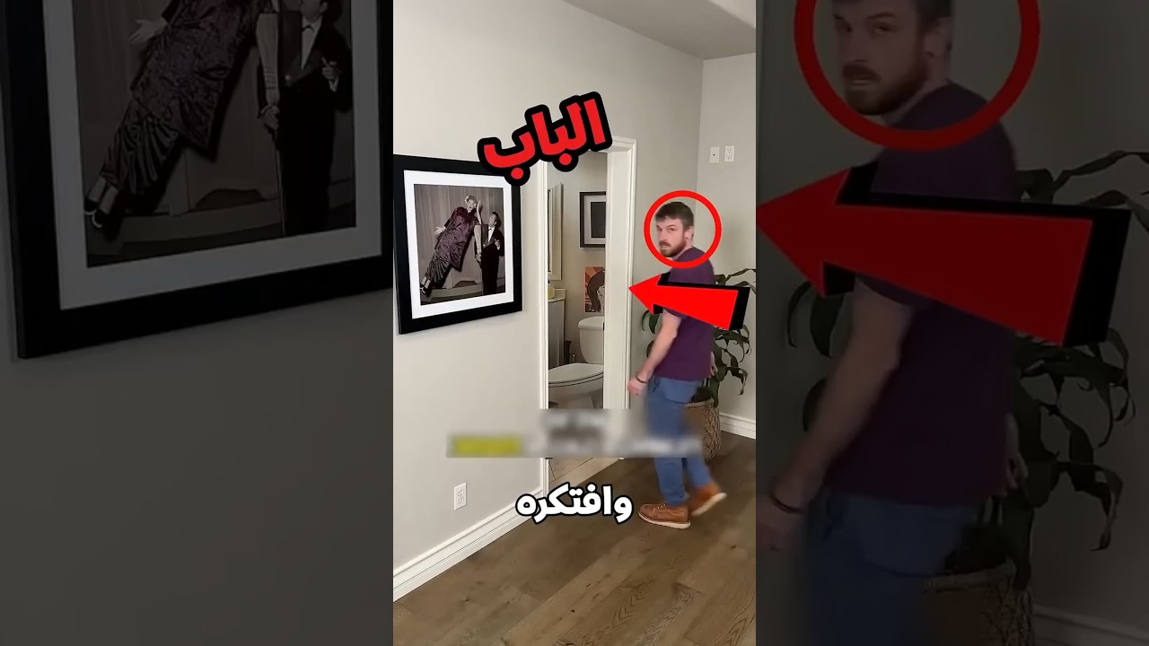 افتكره باب 😳 #shorts