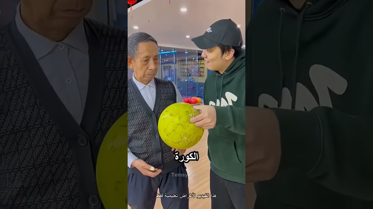 جدو بطل العالم  #اكسبلور