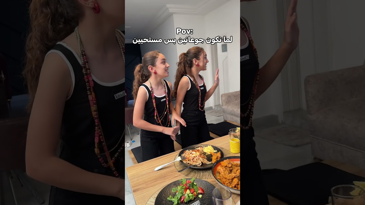 #twins مين متلنا؟؟🤣