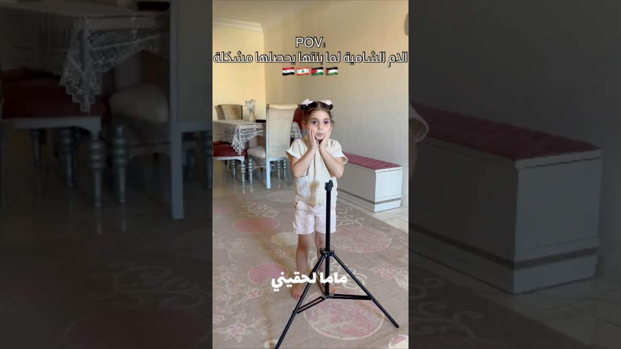 ماما الاستاند اتفلق نصين😂😂