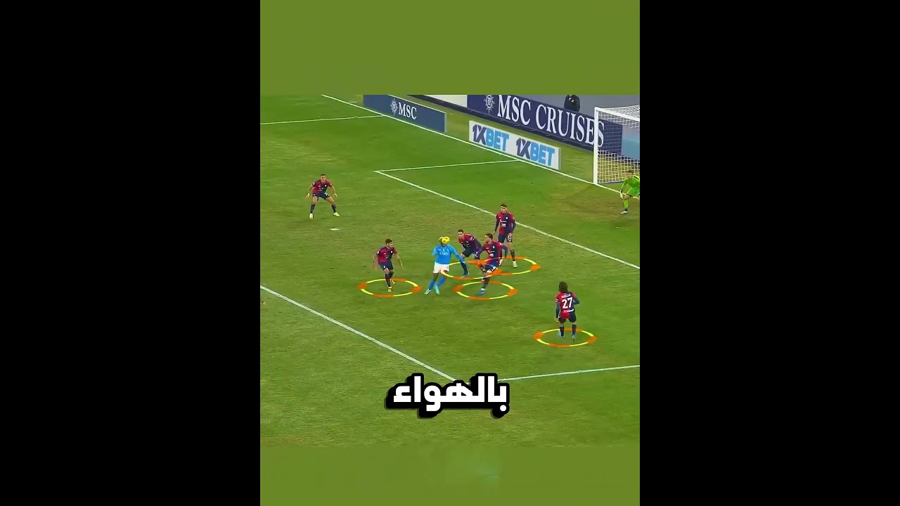أوسيمين خدع 5 مدافعين بحركة واحدة! 😱