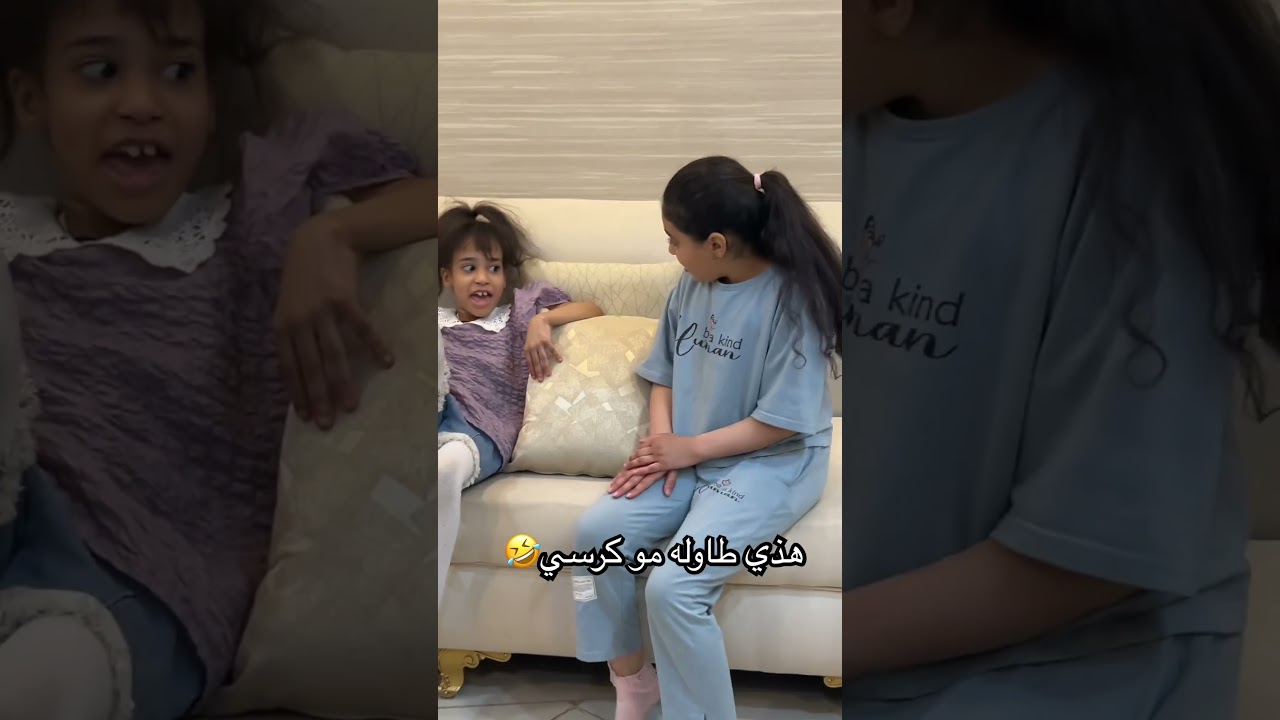 انزلي من الطاوله #اكسبلور