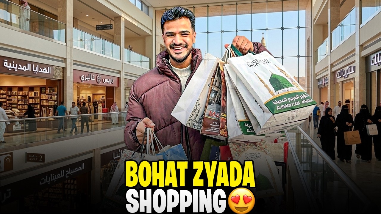 Madina Main Bohat Zyada Shopping Kar Li 😍 || Riaz Ul Jannah Main Iftari Cancel Ho Gai 😭