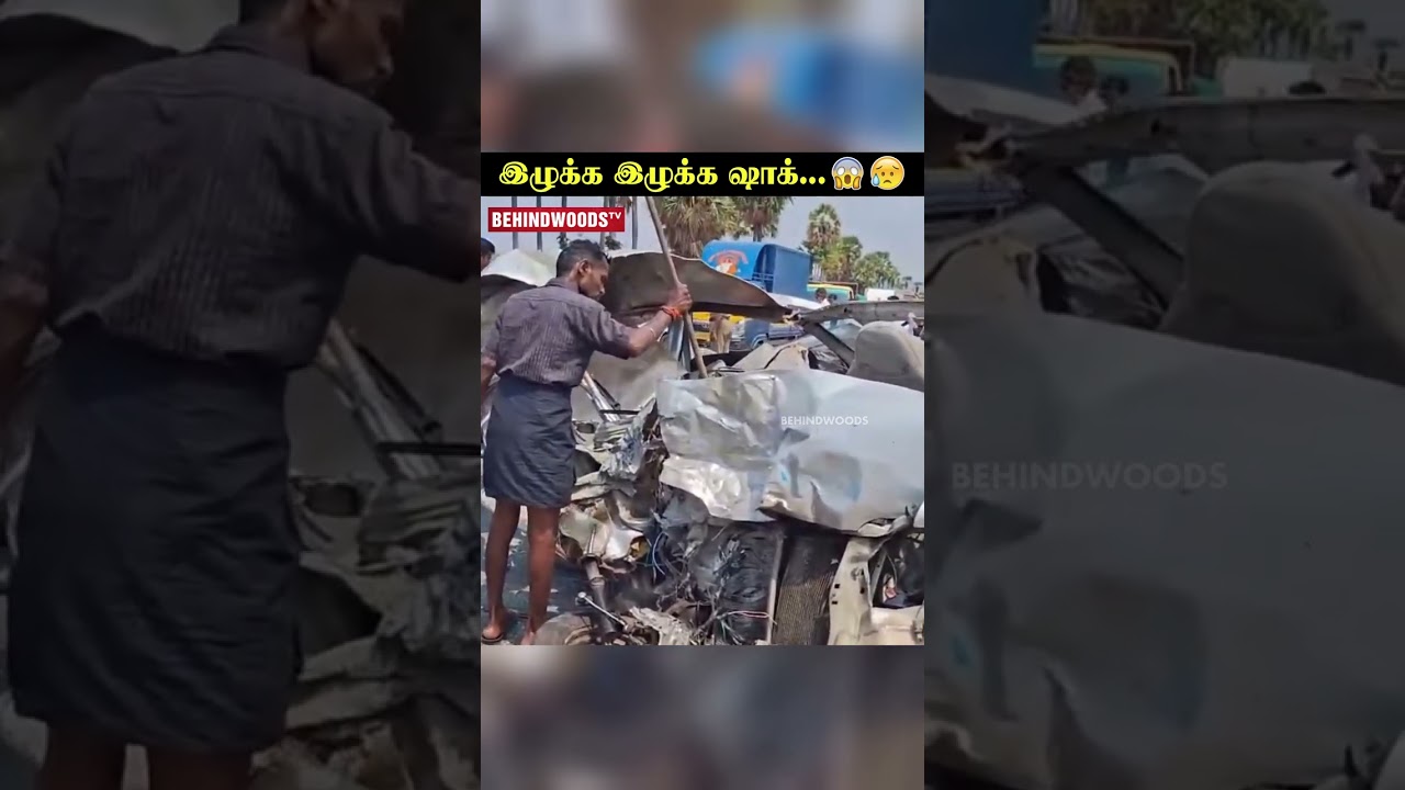 காரை நெம்பி எடுத்த 2 உடல்கள் 😳🚗 கொடூர காட்சி… நடுங்க வைக்கும் சம்பவம் 😱