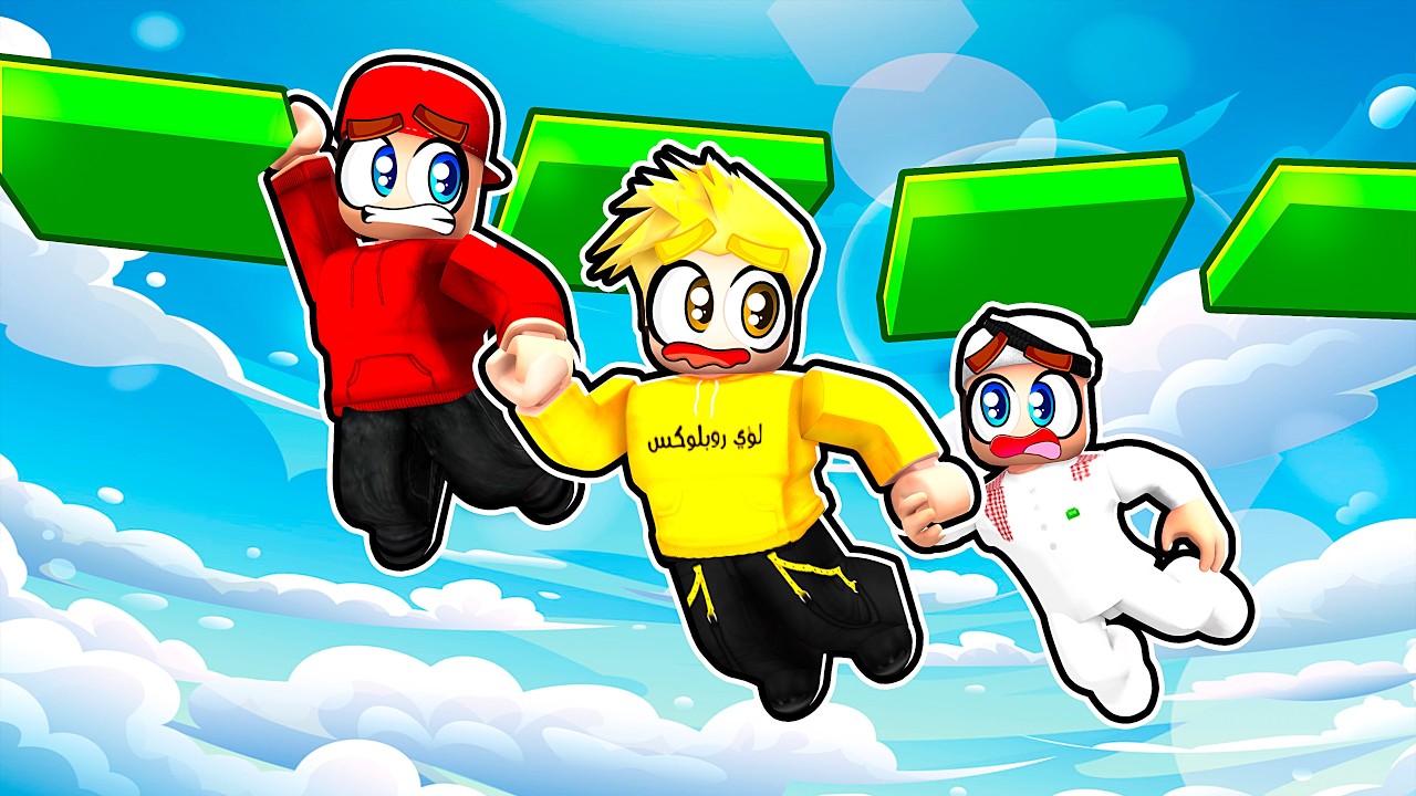 تحدي التعاون بين لؤي وسامر وسلطان!