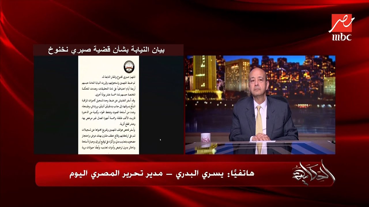 الحكاية | تفاصيل مفاجئة في قضية نخنوخ .. لقوا اثار وسلاح وفيديوهات خطف وتعذيب وهتك عرض في بيت نخنوخ