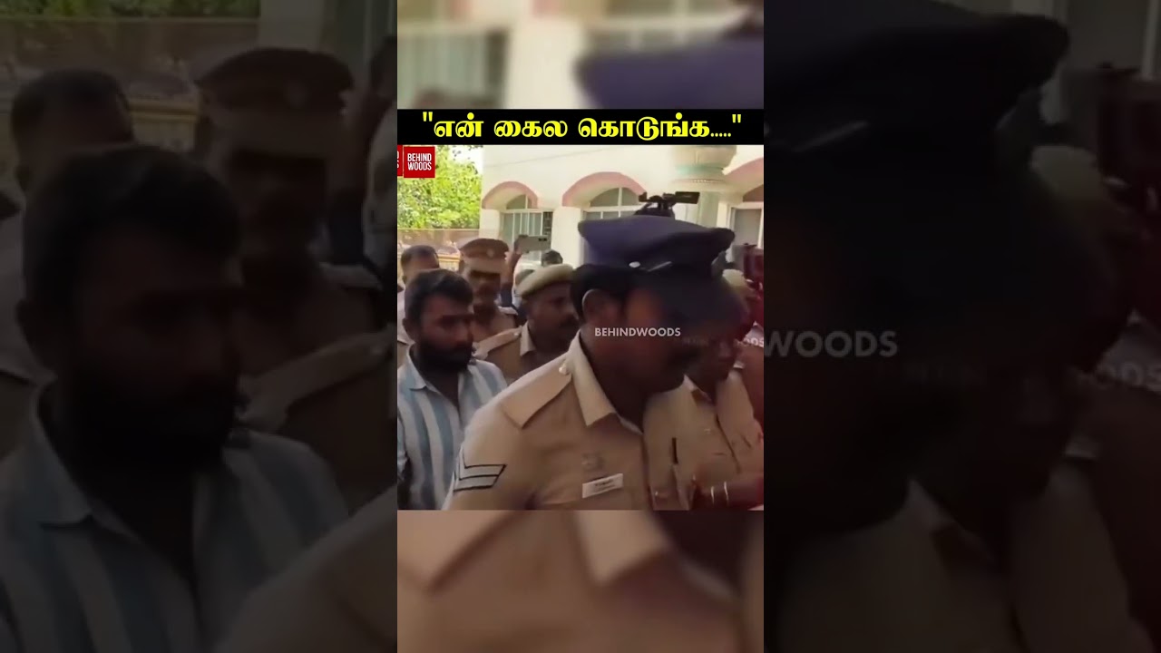 "என் கைல கொடுங்க....." மகனை பார்த்து ஆத்திரத்தில் கதறிய தாய்