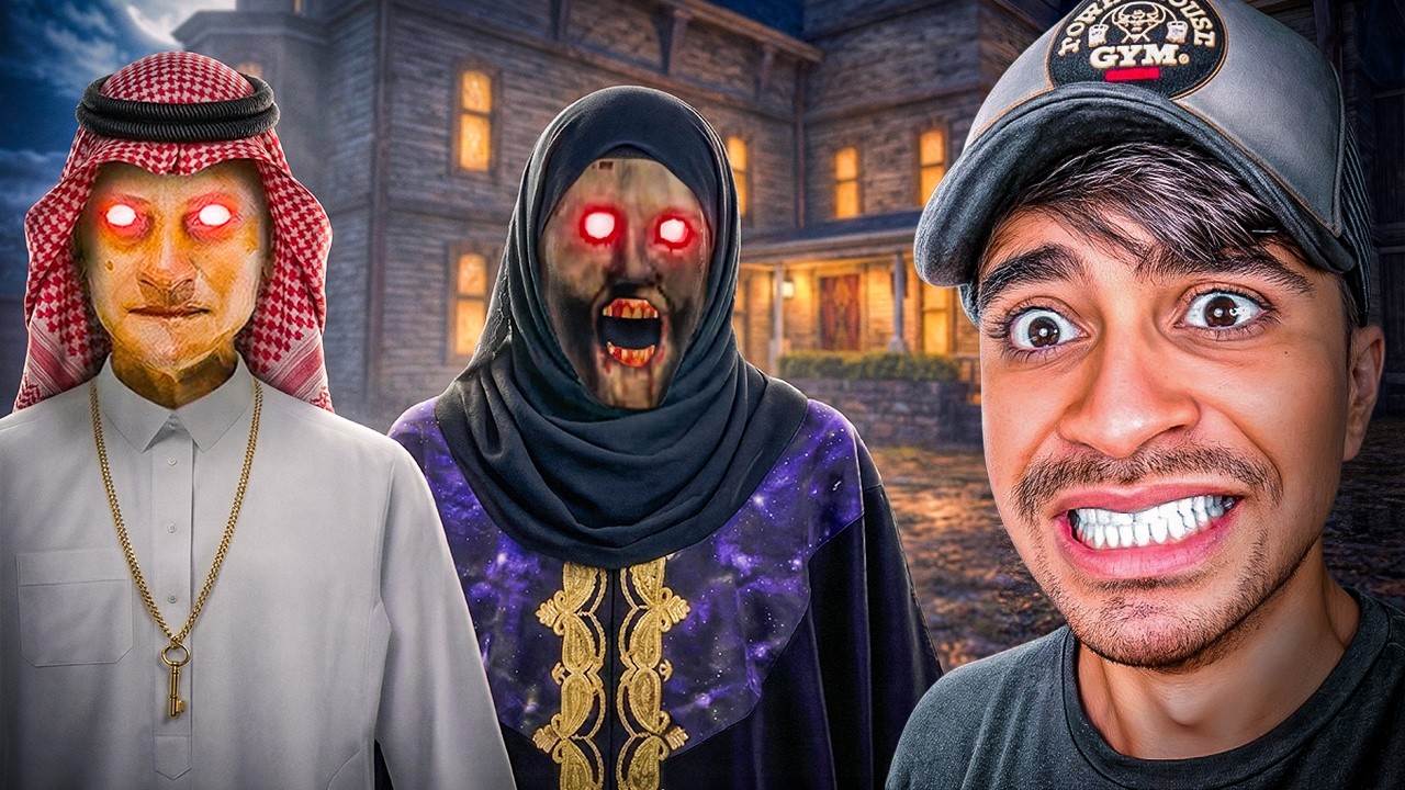 الجدة الشريرة جراني النسخة العربية !! 🤣