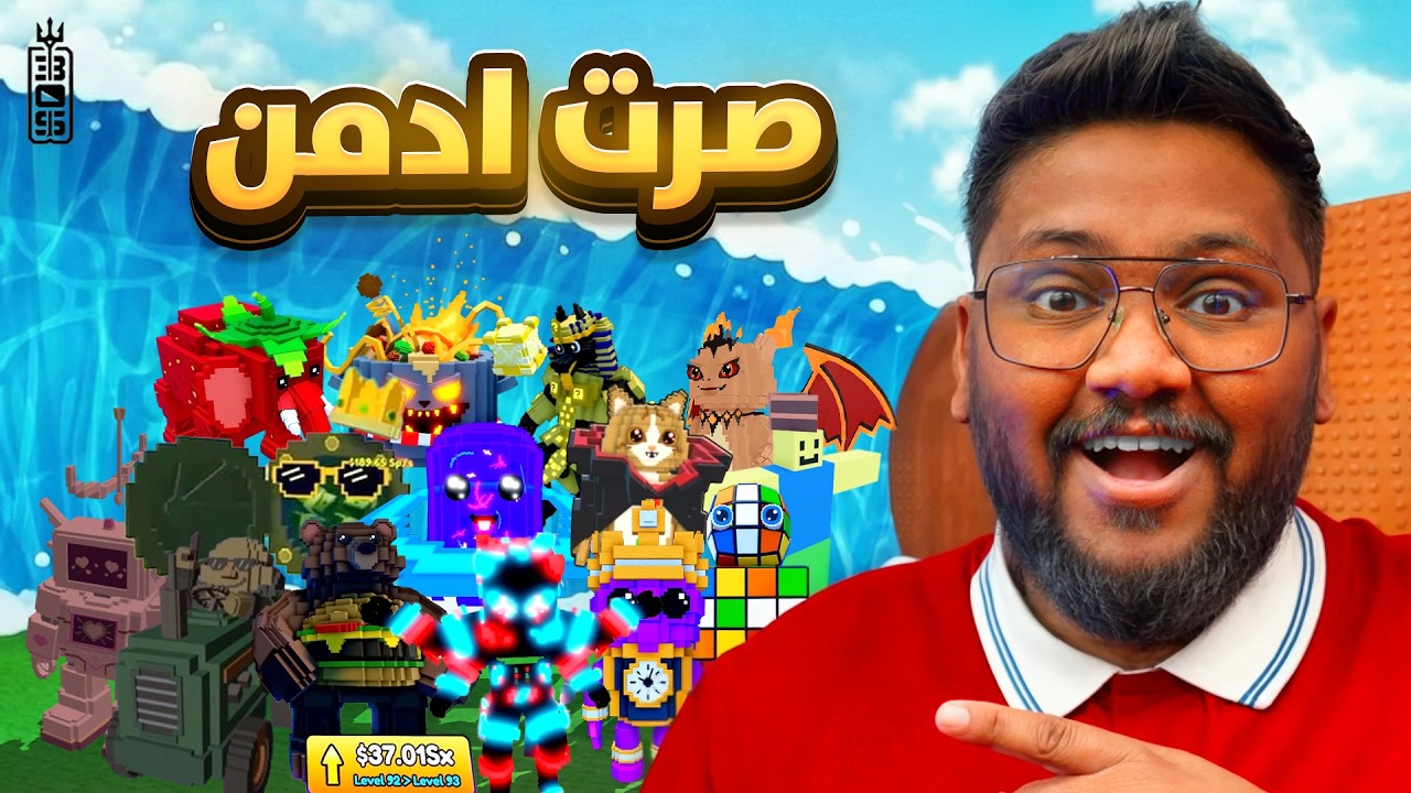 صرت ادمن😎🔥 .! - Roblox Tsunami For Brainrots