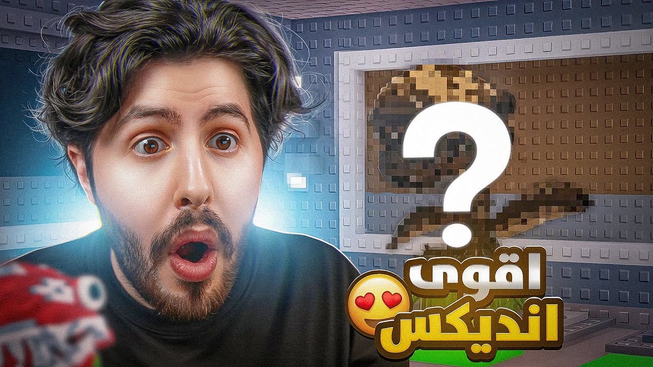 من نوبيني الى هيدليس سويت اندس لبرينروت حبة وحدة بالعالم 😰 #36