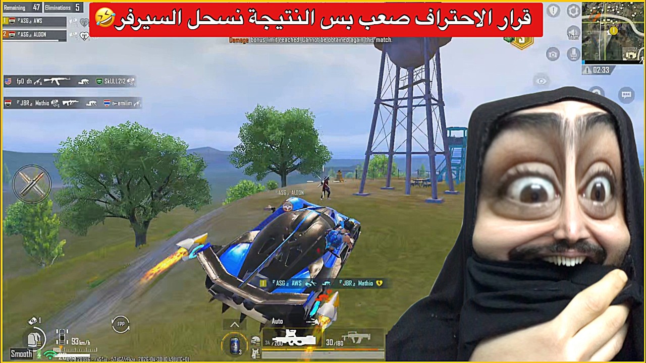 قررنة نحترف اني وجنطل النتيجة 35 قتلة حركنة السيرفر🔥ببجي موبايل