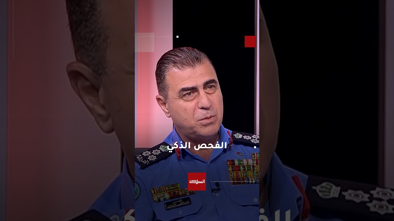 "ترخيص السواقين والمركبات": مقبلون على "الفحص الذكي" لتقييم أداء السائق للحصول على رخصة القيادة
