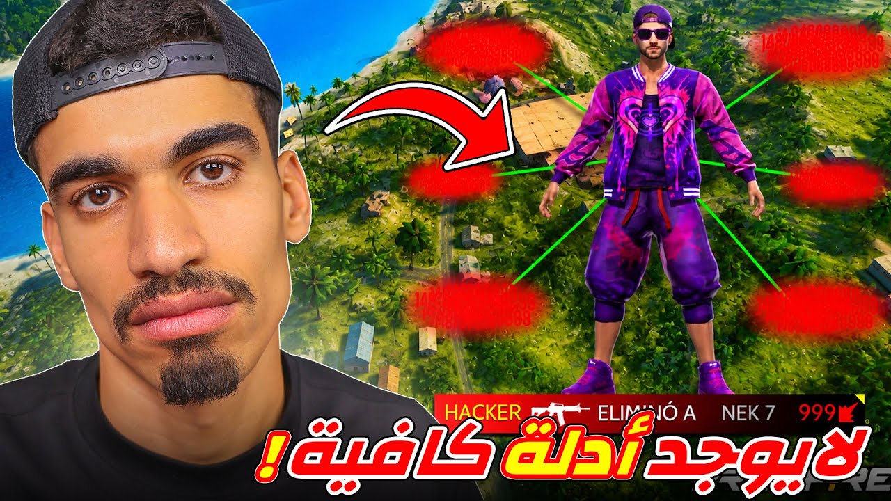 جارينا : لا توجد ادلة كافية !