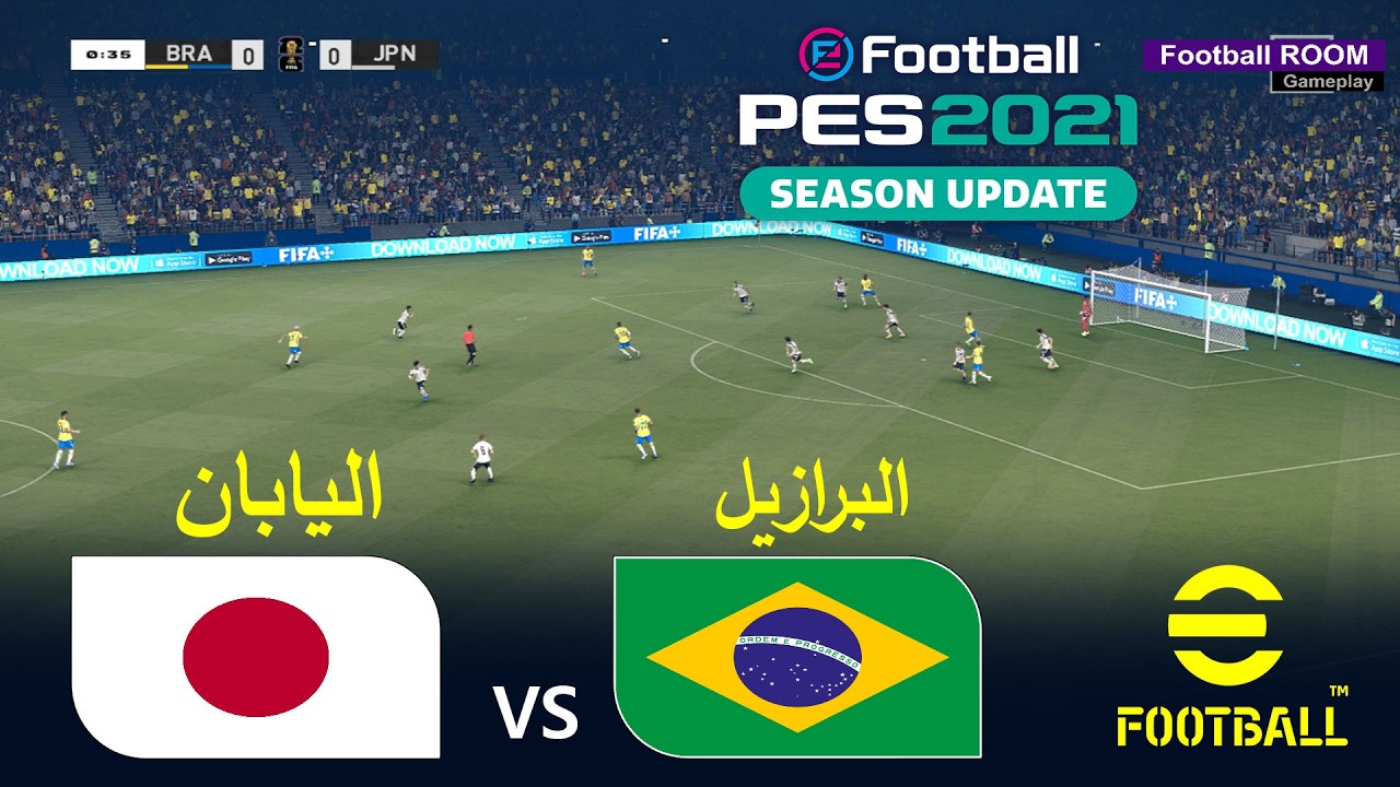 PES 2021 البرازيل ضد اليابان 🎮 eFootball PES 2021 | محاكاة مباراة كاملة | دور الـ32