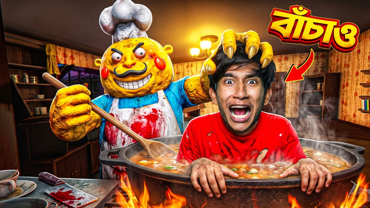 Mr. Mix - এর ভয়ঙ্কর বাড়িতে আটকে গেলাম! 😱 বের হতে পারবো ? | ROBLOX GAMES
