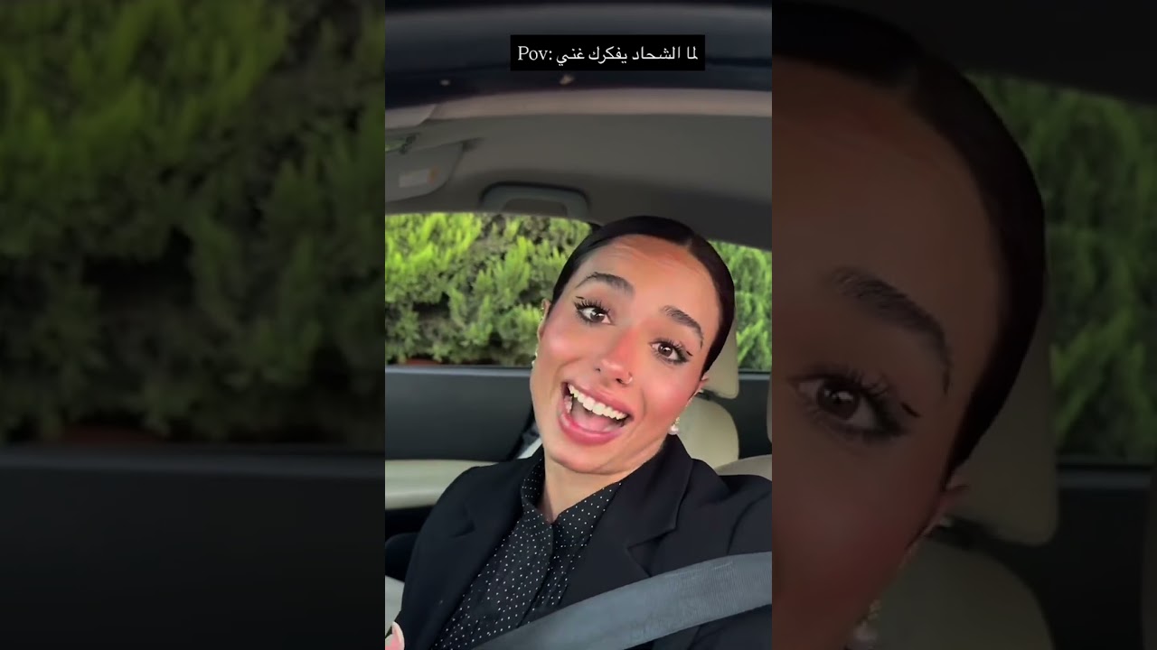 لما شحاد يفكرك غني 😂😂😂😂