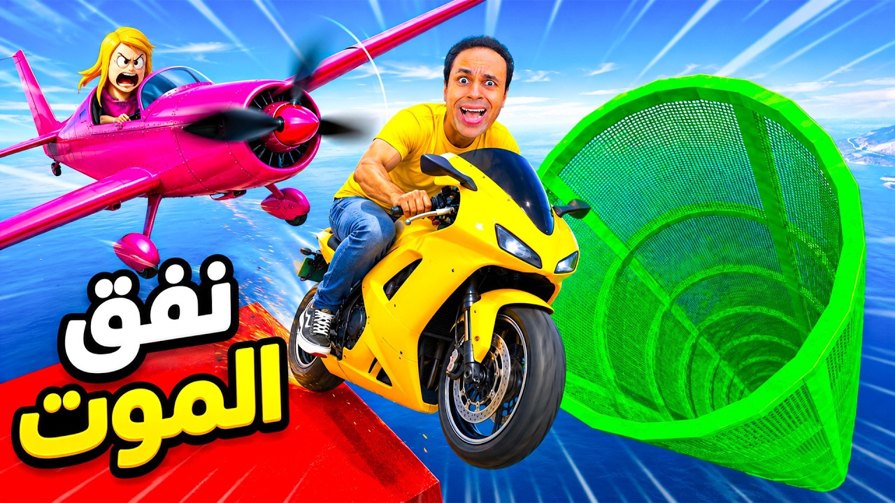 قراند 5 جاتا : انقلب السحر على الساحر | GTA V !! 😱😅