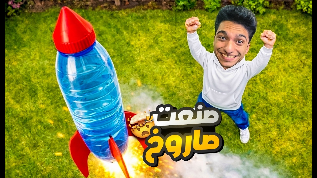 عبده ماندو صنع صاروخ وسافر بيه الي الفضاء 😭| Basement To The Sky