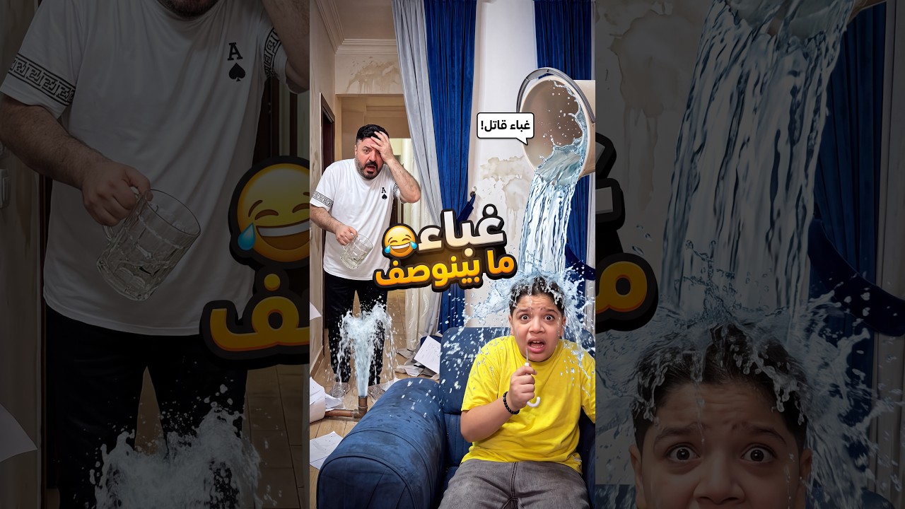 غباء ما بينوصف 😂 #Shortz #Sigma