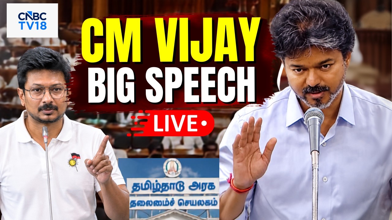 🔴CM Vijay Angry Speech LIVE: TN Assembly Session 2026 | Udhayanidhi Stalin | TVK Vs DMK MLAs | N18L