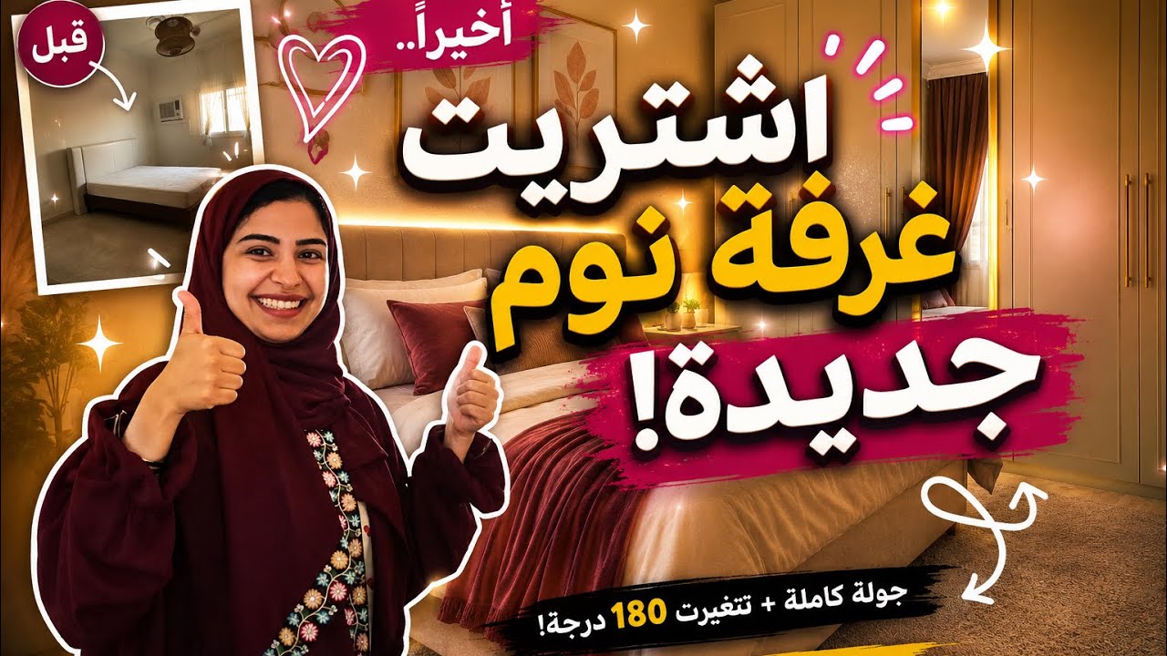 ٢٧ يونيو، ٢٠٢٦