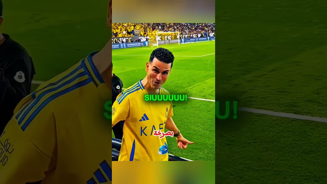 ينتقم من رونالدو المزيف 😂🔥#shorts #football