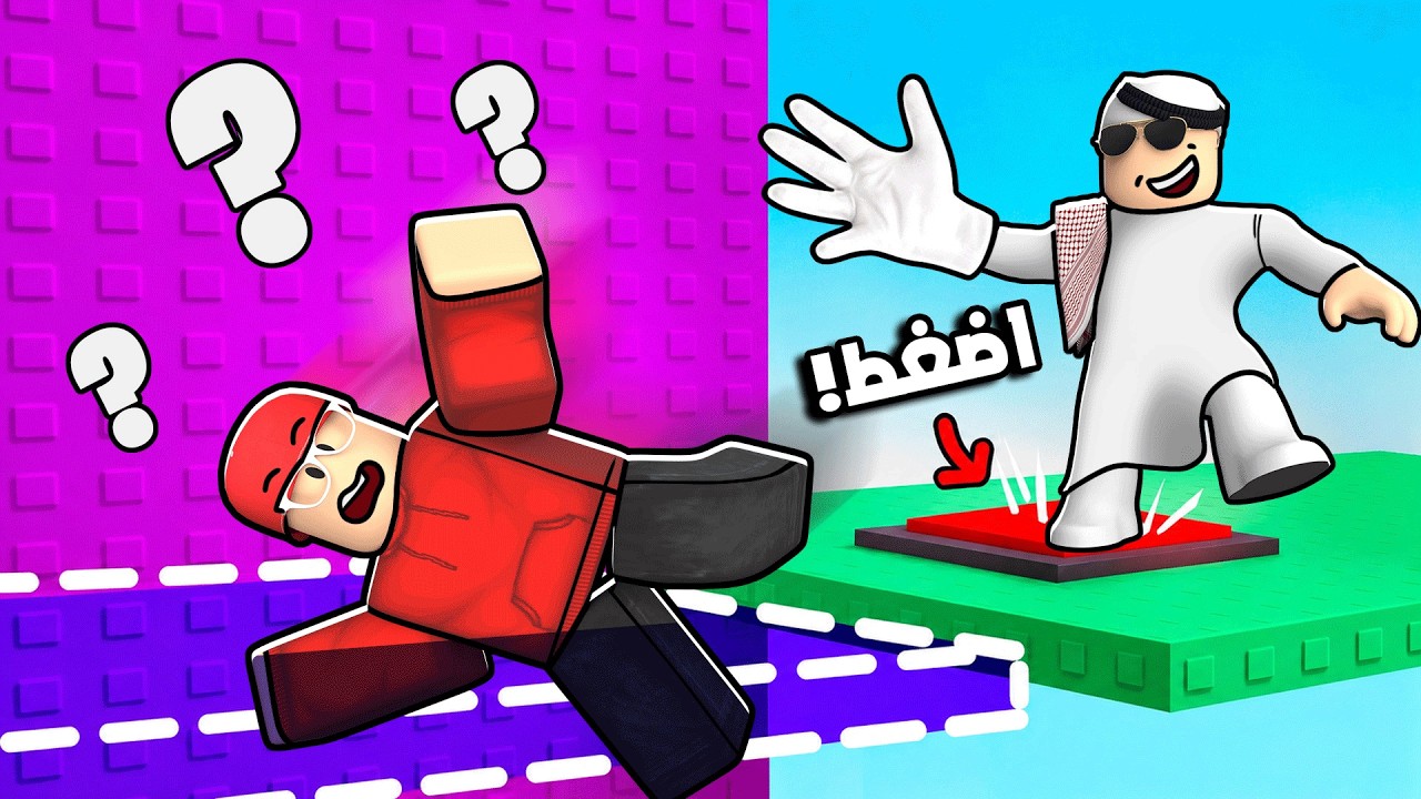 تحدي اصعب سلاب تاور في العالم !! (كسرت الجوال!)😤💢
