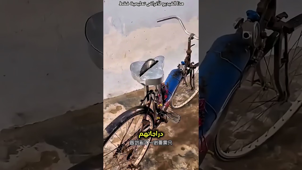 شك الجميع بشكل الدراجة و عندما...!#shorts #shortvideo #shortsfeed #اسلاميات