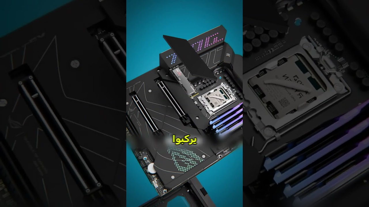 كيف يتم بناء كمبيوتر قيمنق 🖥️🎮 #shortvideos