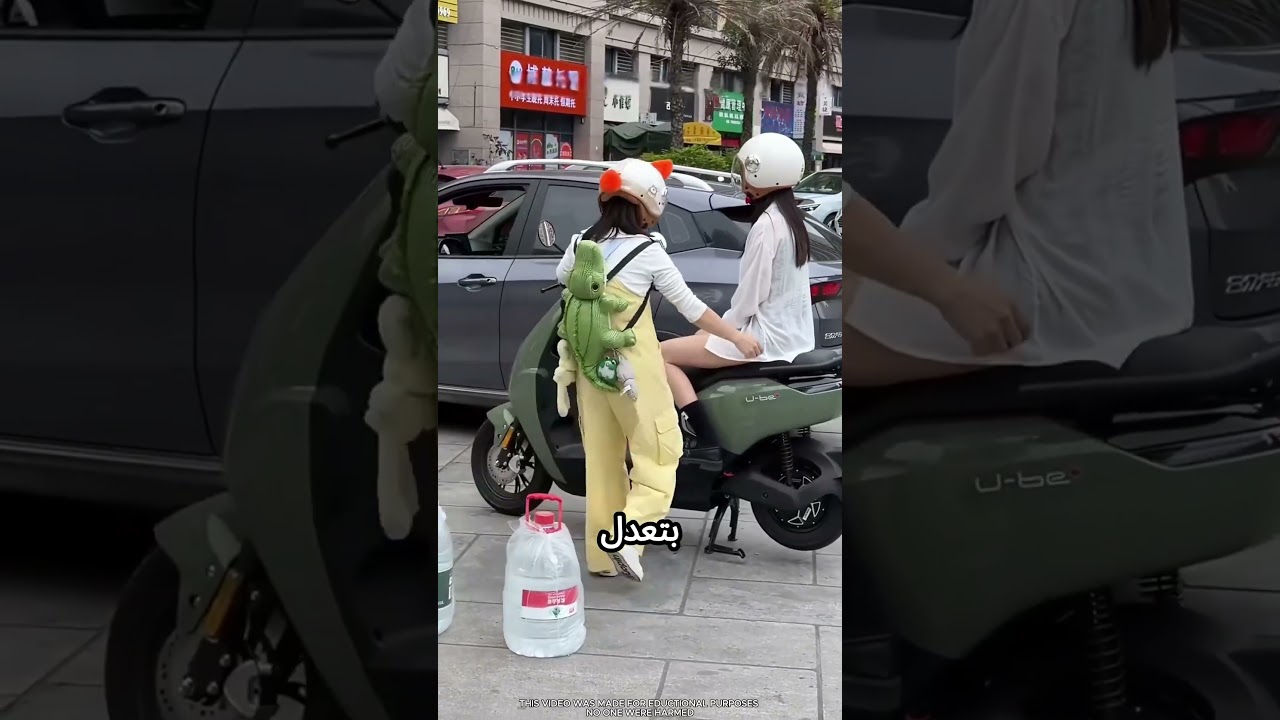 البنت بتركب الإسكوتر بطريقة مميزة ! ❤️#viral