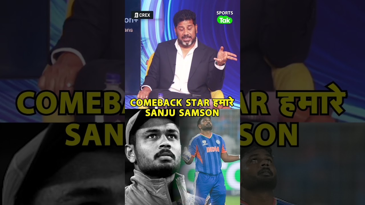 VIKRANT GUPTA: लाखों लोगों की HOPE का HERO , जीत का सिकंदर एक अकेला SANJU SAMSON |T20 WC 2026