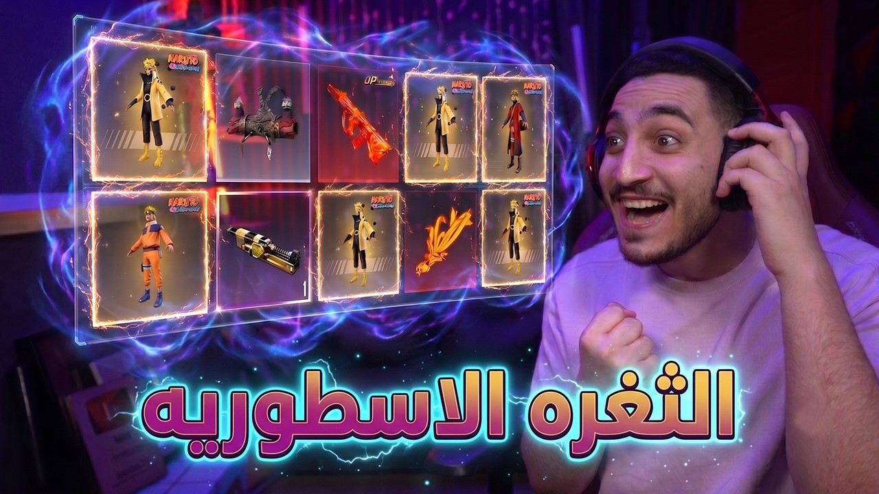 اخيرا بالثغره قفلت البكدجات الجديده في ببجي موبايل ! كلمت الشركه 🔥😱