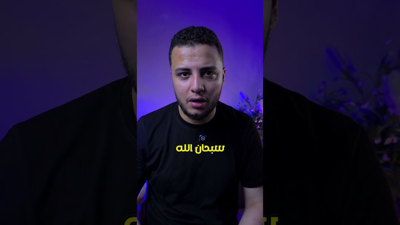 شاهد كيف ينقذ هذا الطائر الفيل من الطفيليات! 🐦🐘 #حياة_برية #معلومات